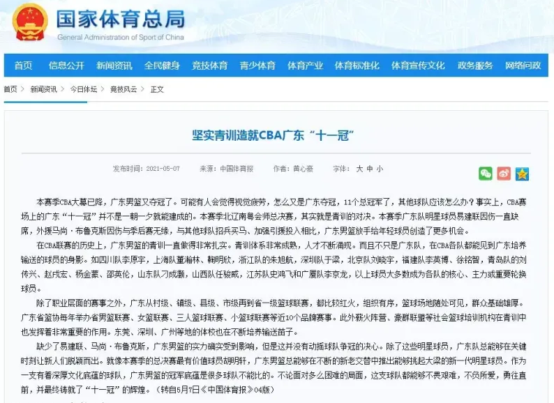  多特蒙德防线失误葬送好局  